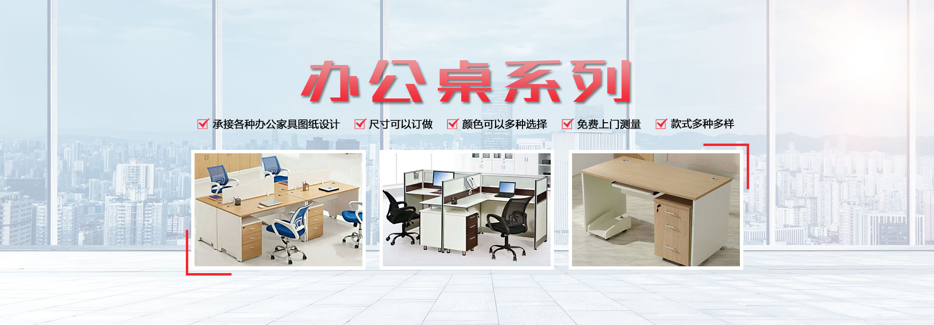 長(zhǎng)沙斯葉辦公家具有限公司_長(zhǎng)沙辦公家具|辦公桌椅銷(xiāo)售|辦公家具定制設(shè)計(jì) 長(zhǎng)沙斯葉辦公家具有限公司_長(zhǎng)沙辦公家具|辦公桌椅銷(xiāo)售|辦公家具定制設(shè)計(jì)